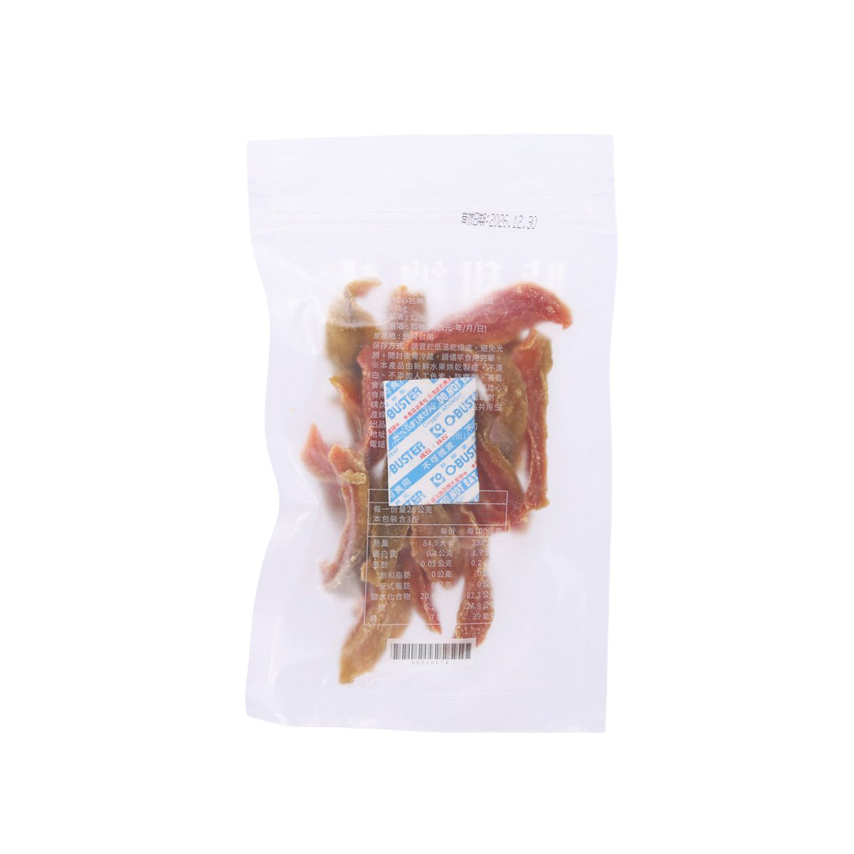 MAJI TREATS Dried Pink Guava  (75g)