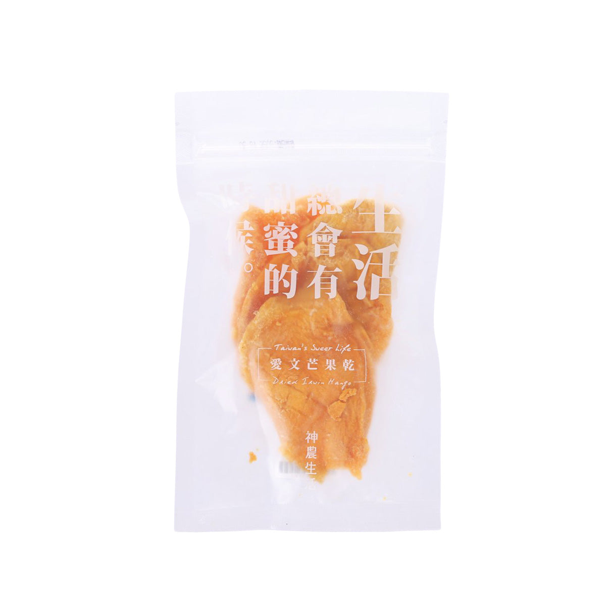 MAJI TREATS Dried Irwin Mango  (75g)