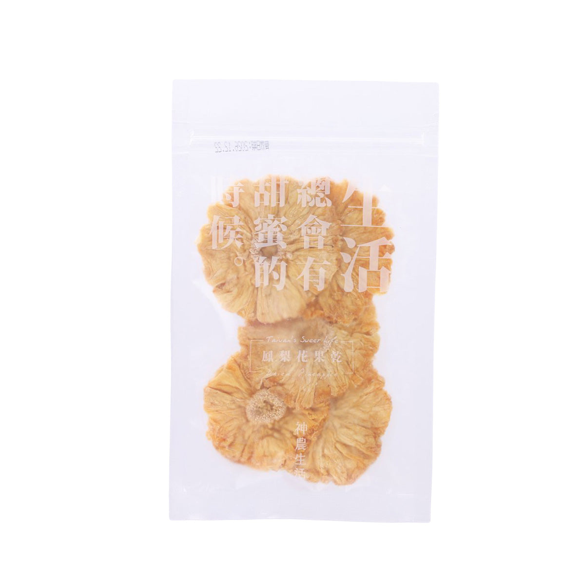 MAJI TREATS Dried Golden Pineapple - Original  (75g)