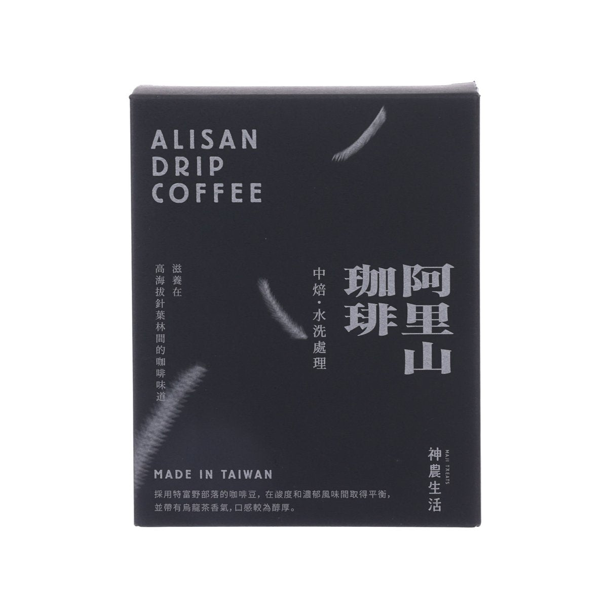 MAJI TREATS Alishan Washed Coffee Drip Bag - Medium Roast  (3 x 10g)