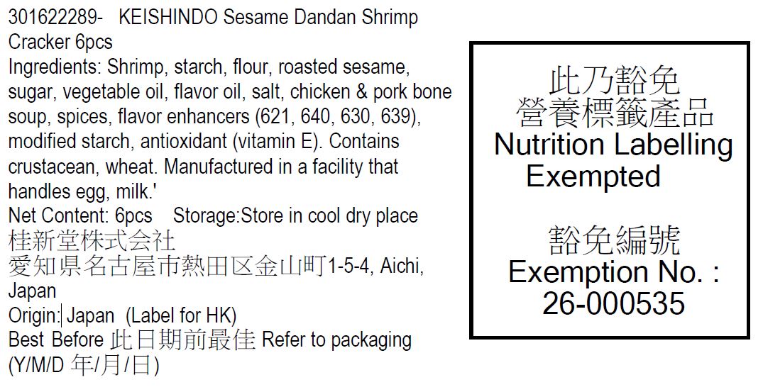 KEISHINDO Sesame Dandan Shrimp Cracker  (6pcs)