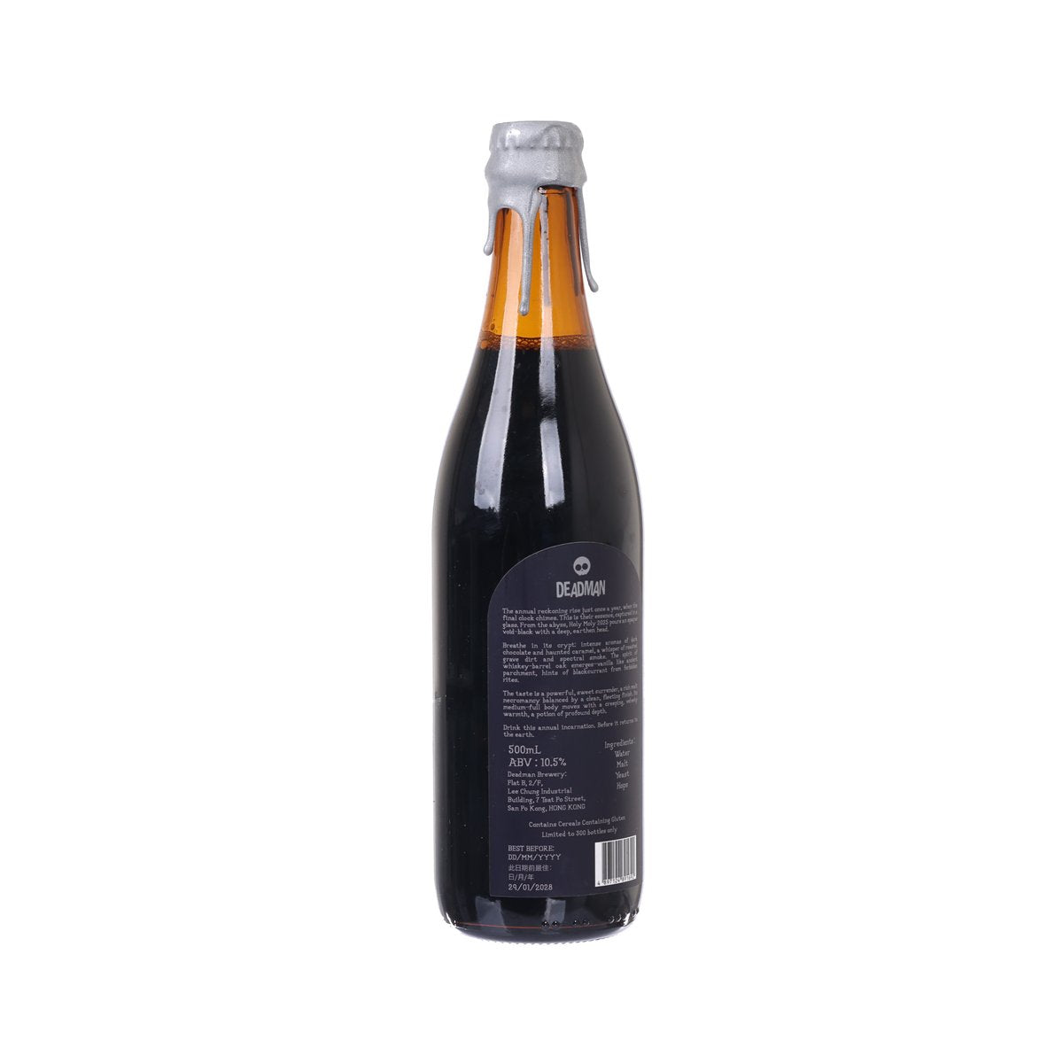 DEADMAN BREWERY Holy Moly Imperial Stout 2025 (Alc. 10.5%) [Bottle] (500mL)