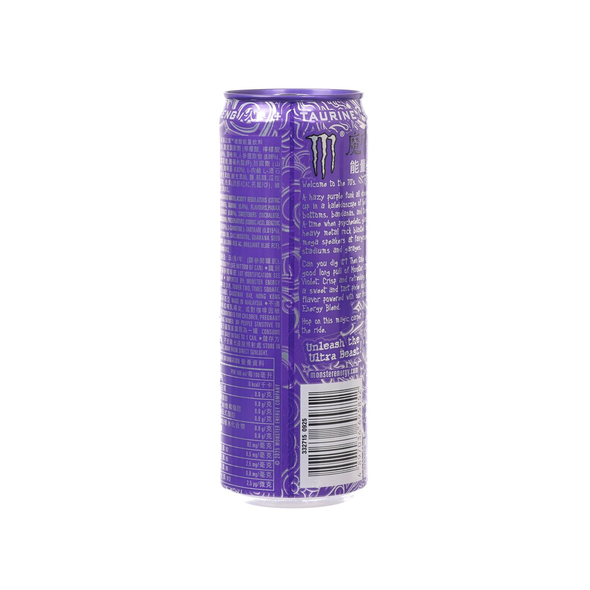MONSTER Ultra Violet Energy Drink - Zero Sugar [Can]  (355mL)