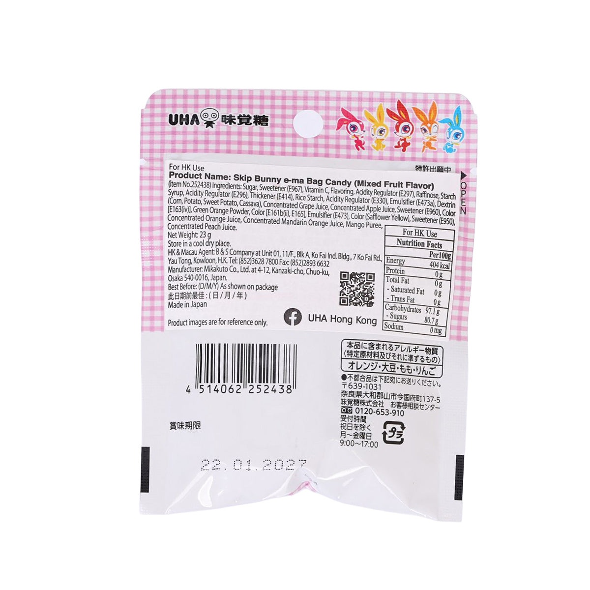 UHA MIKAKUTO Skip Bunny e-ma Candy Bag - Assorted Fruit  (23g)