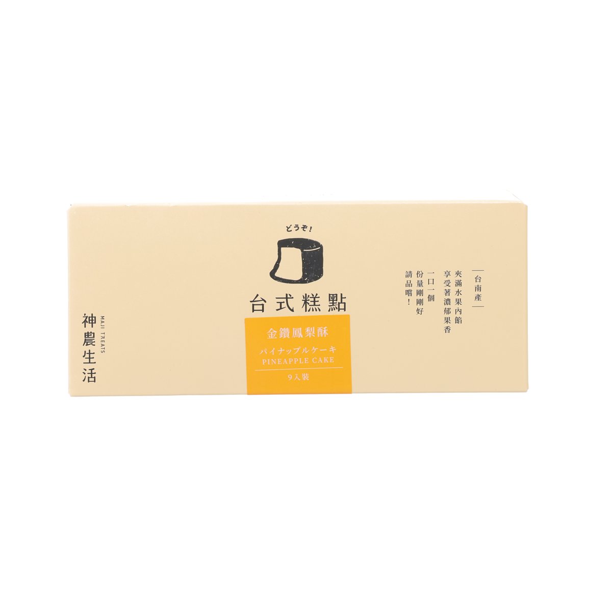 MAJI TREATS Golden Pineapple Cake  (162g)