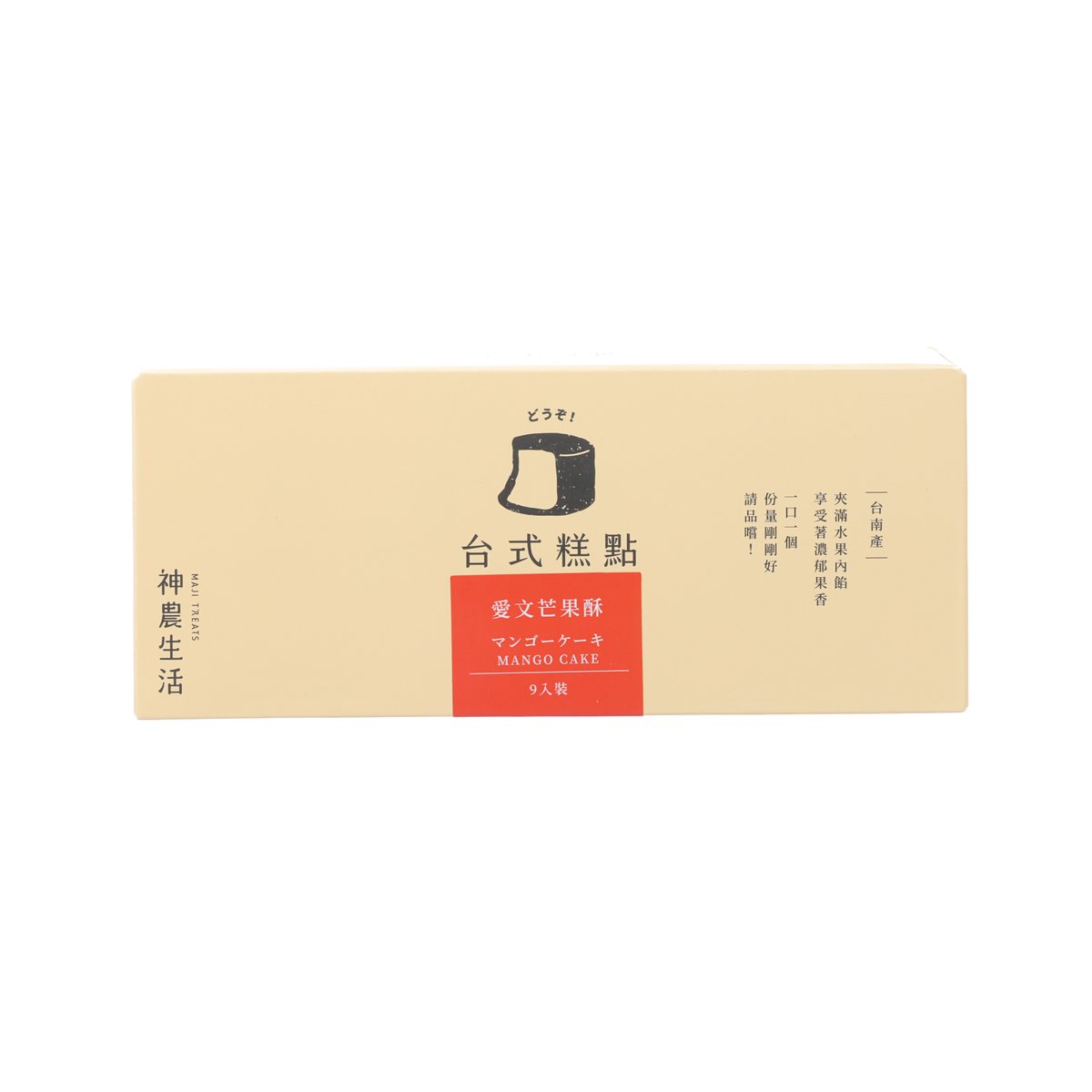 MAJI TREATS Irwin Mango Cake  (162g)