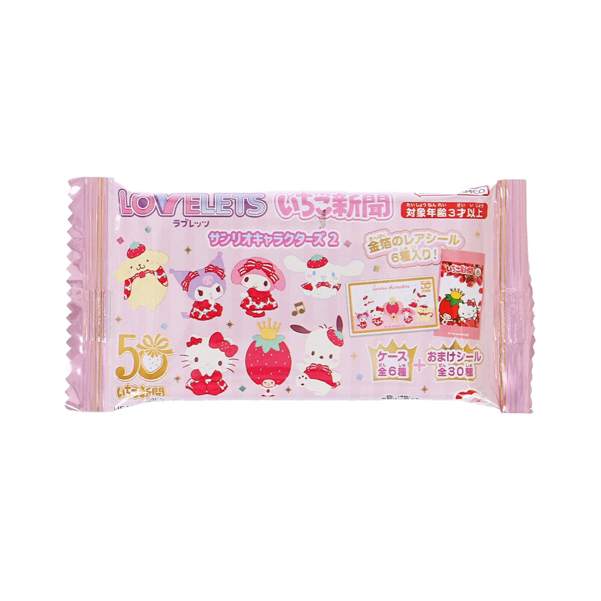 HEART Lovelets 汽水糖 - 三麗鷗草莓新聞2  (8g)