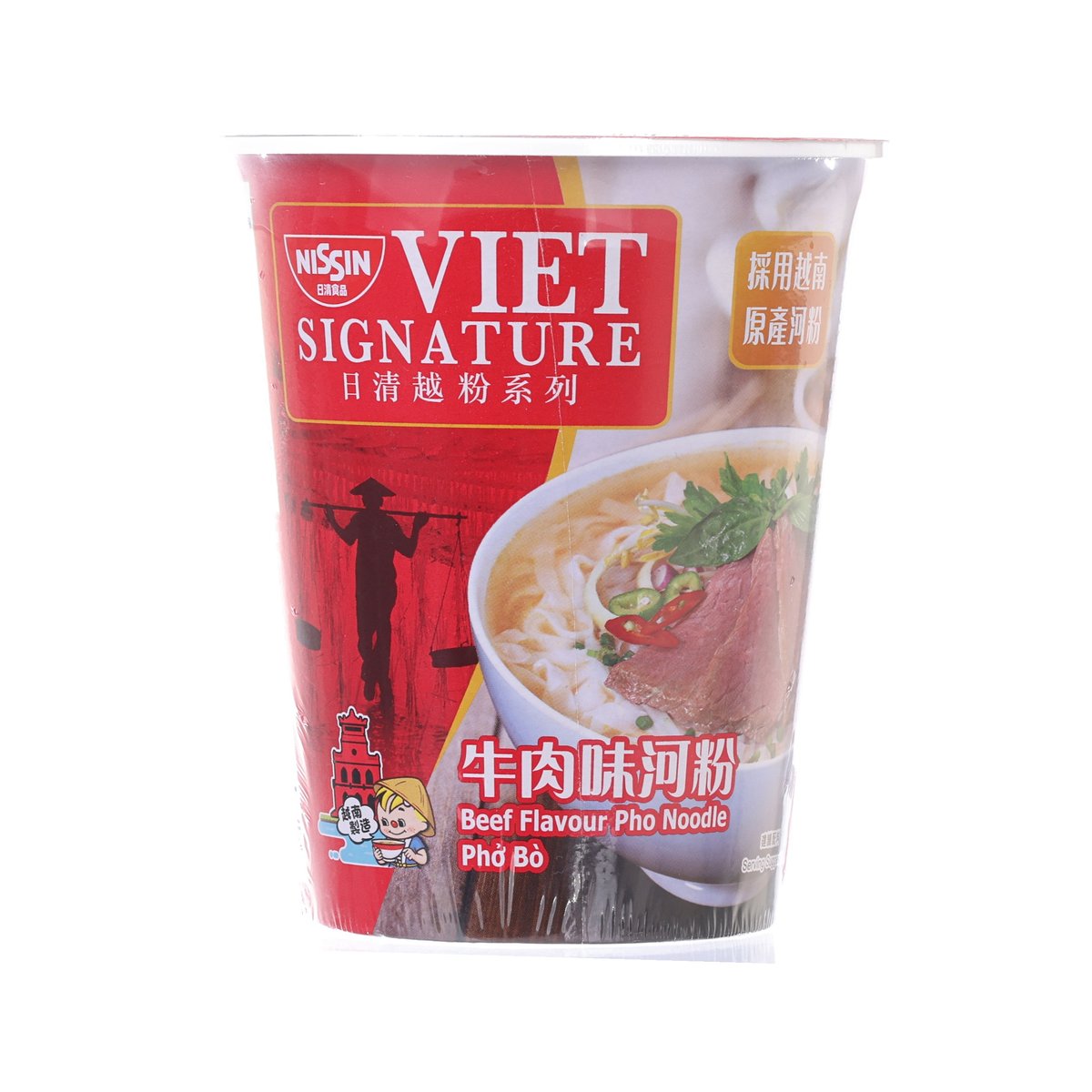 日清食品 越粉 牛肉味河粉 [杯裝]  (59g)