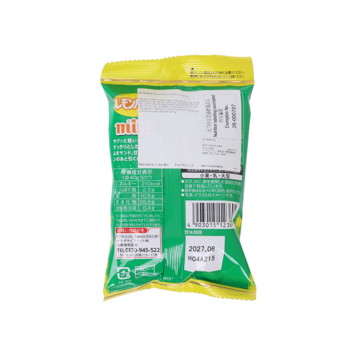 YBC Lemon Pack Mini Sandwich Cracker  (40g)
