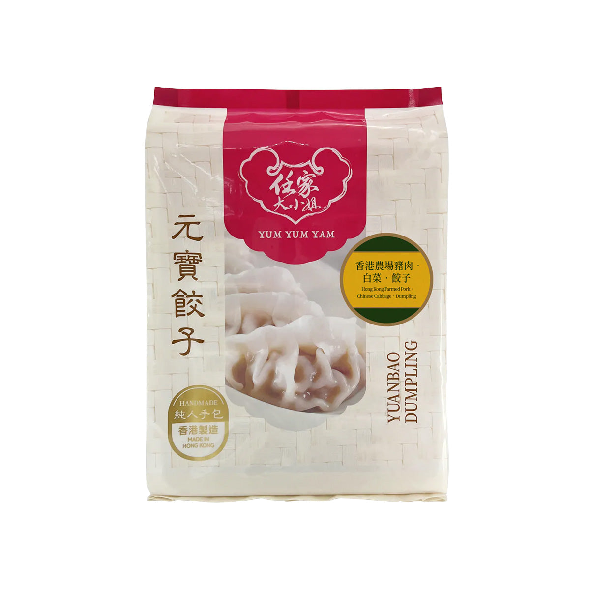 任家大小姐 香港農場豬肉白菜餃子  (300g)