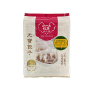 YUMYUMYAM Hong Kong Farmed Pork Tiger Prawn Chinese Cabbage Dumpling  (300g)