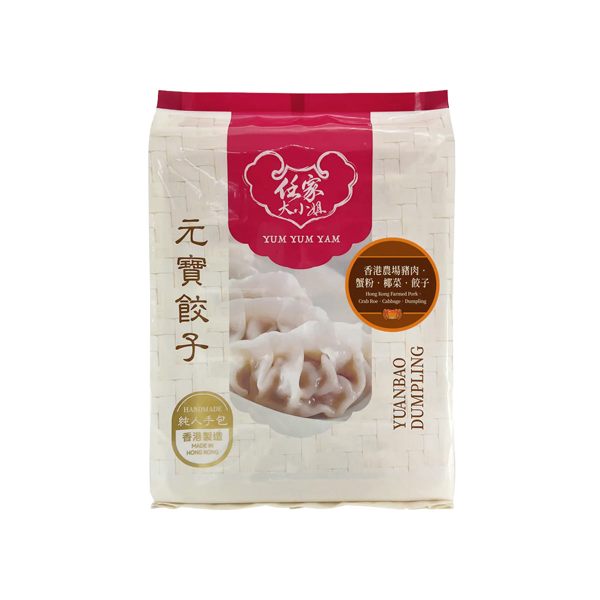 YUMYUMYAM Hong Kong Farmed Pork Crab Roe Cabbage Dumpling  (300g)