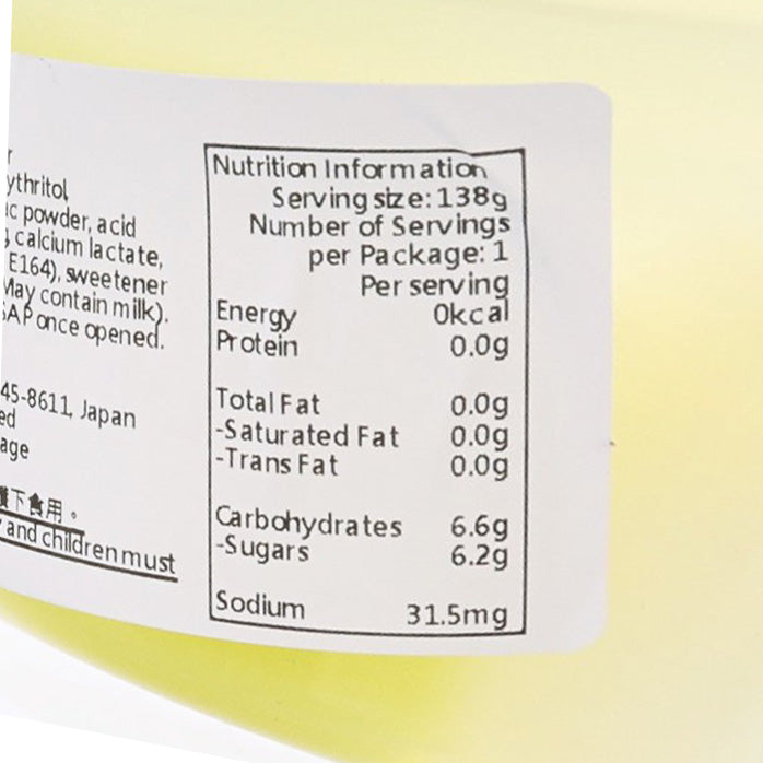 BOURBON 0 Kcal Jelly - Muscat  (138g)
