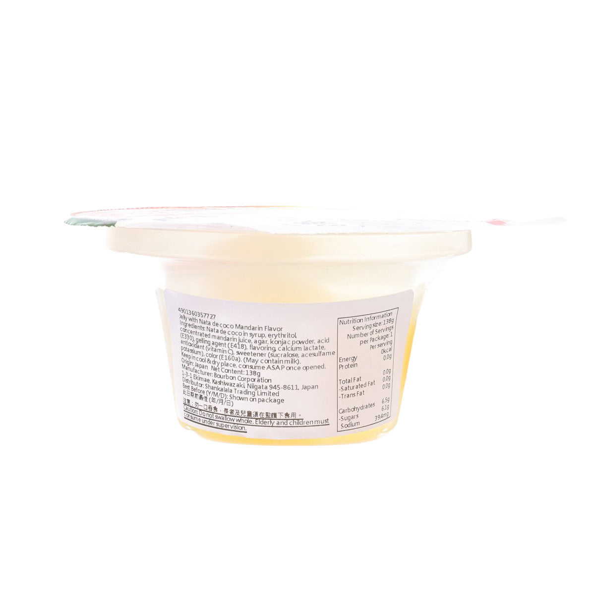 百邦 0 Kcal 蜜柑啫喱  (138g)