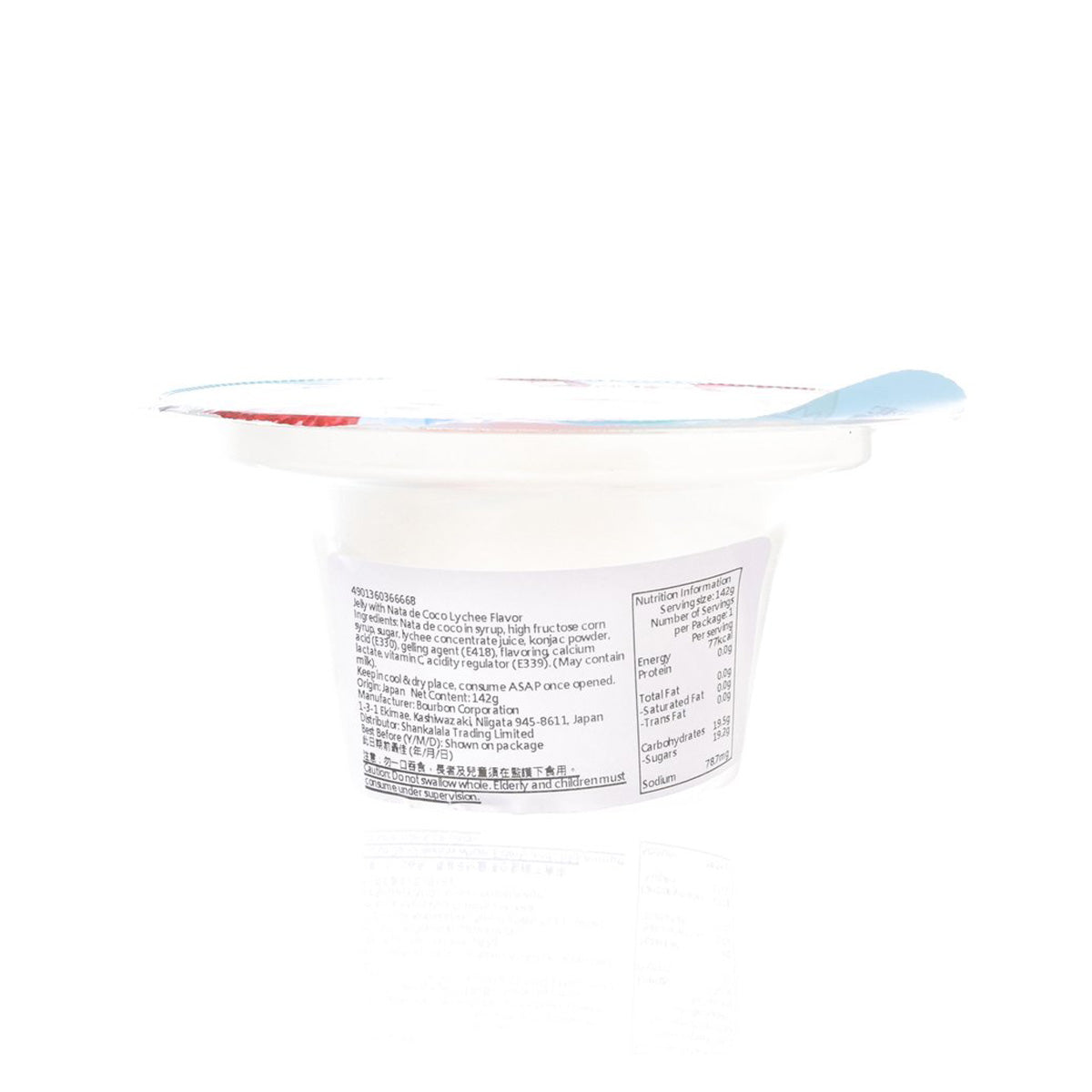 BOURBON Dessert Marche - Lychee & Nata de Coco Flavor  (142g)