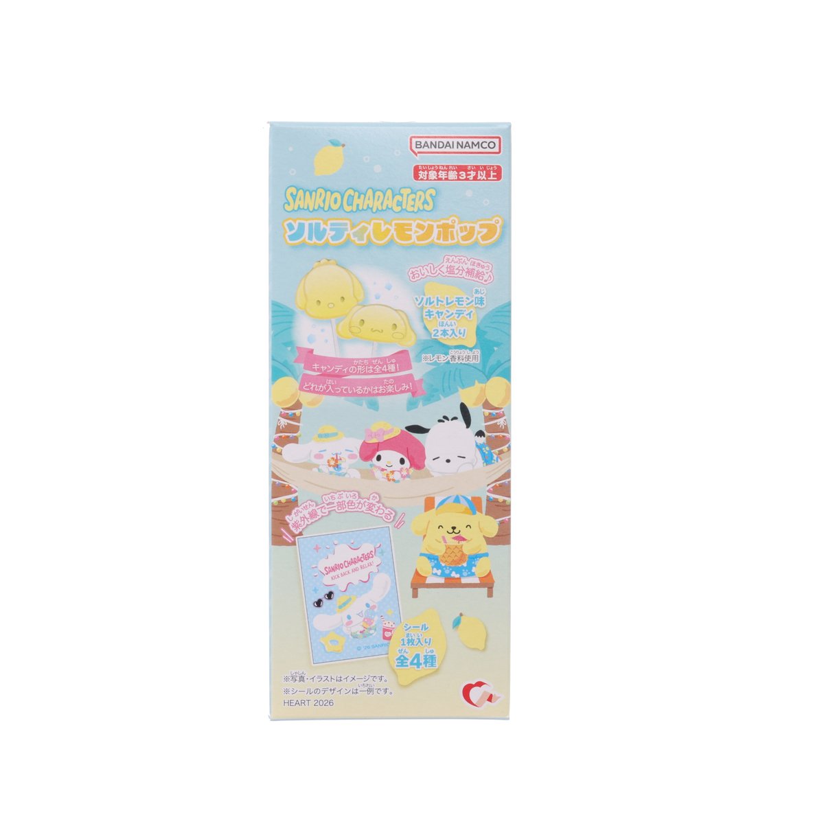 HEART Sanrio Characters Salty Lemon Lollipop  (2pcs)