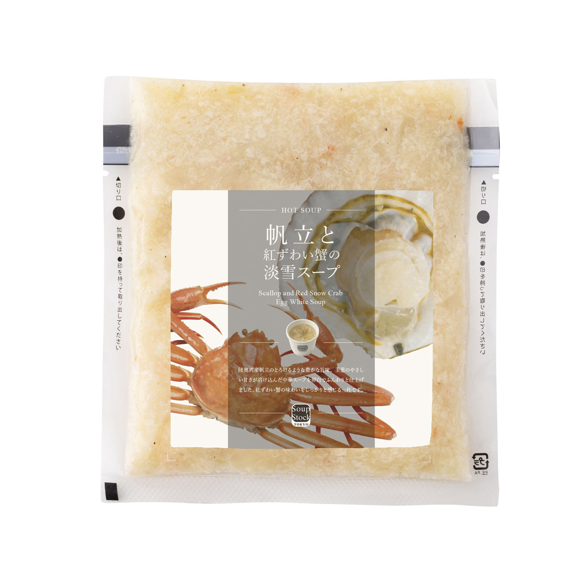 SOUPSTOCK TOKYO Scallop & Red Snow Crab Egg White Soup  (180g)