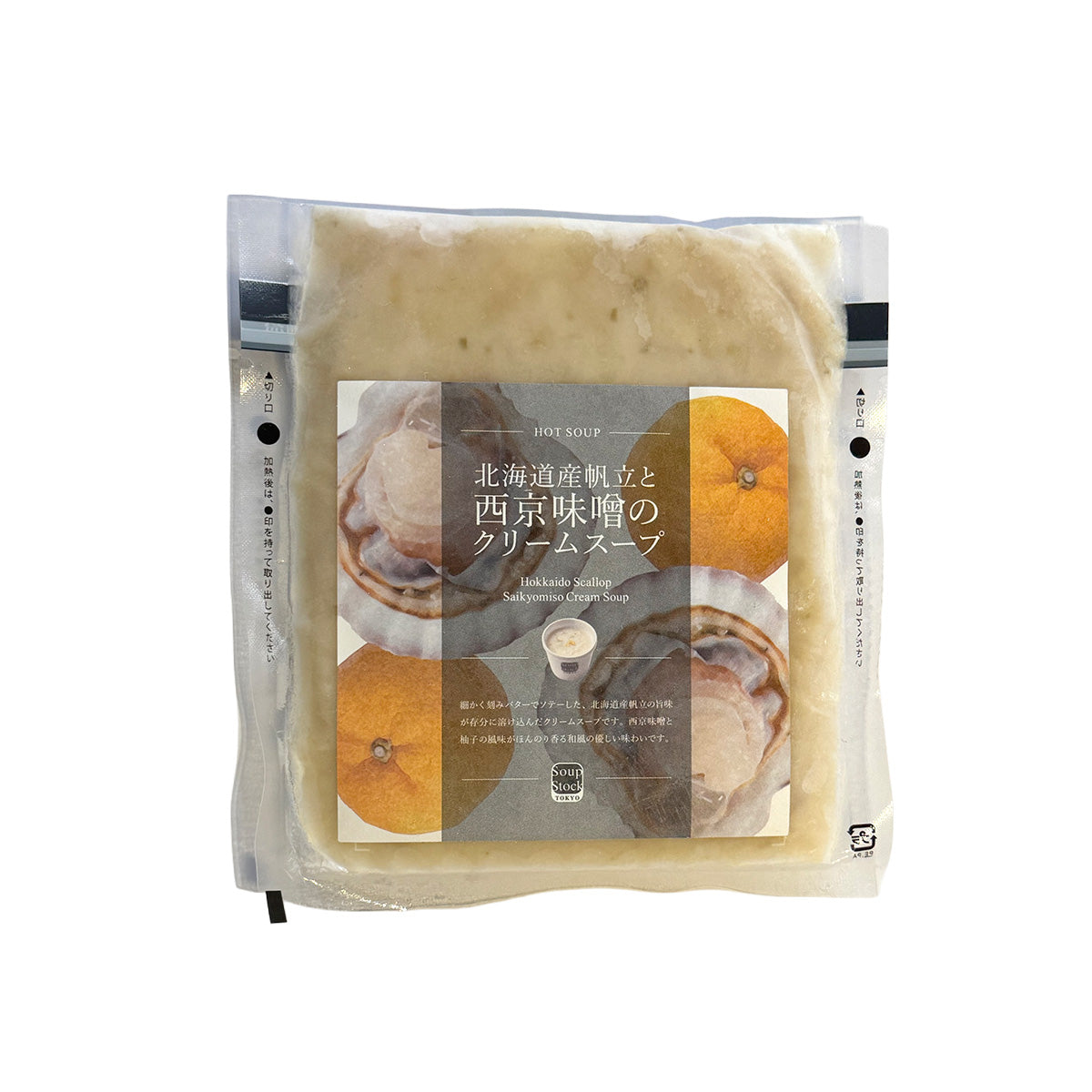 SOUPSTOCK TOKYO 北海道帆立貝西京味噌忌廉湯  (180g)