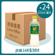 POKKA SAPPORO Kireto Lemon Citric Acid Drink [Case]  (24 x 525mL)