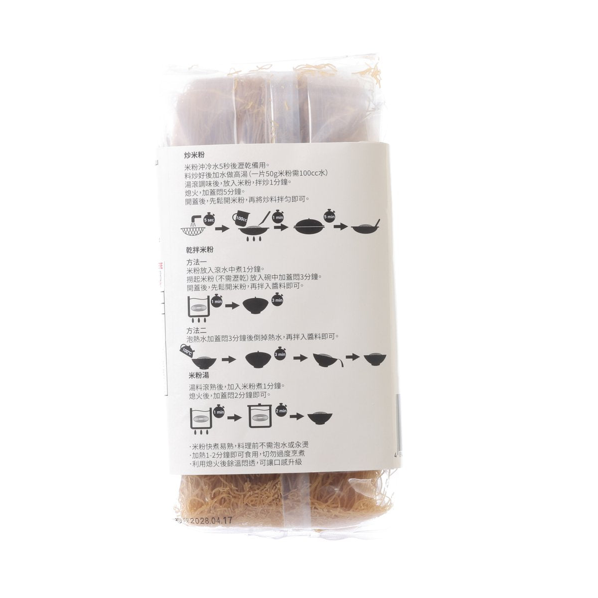 CITYSUPER 100% Pure Brown Rice Vermicelli  (200g)