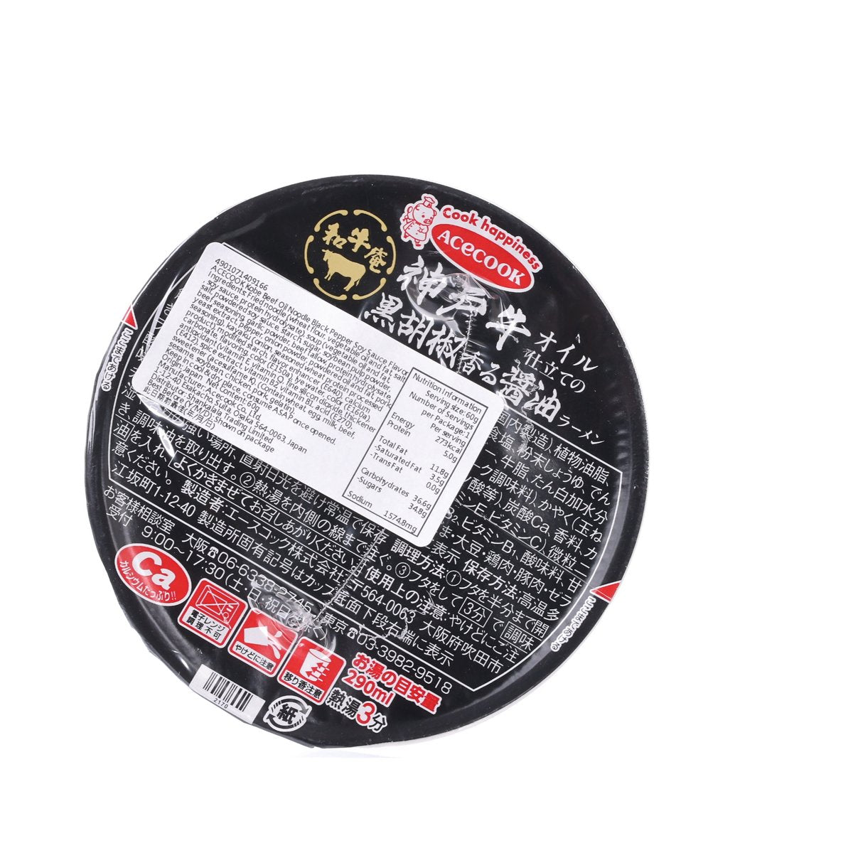 ACE COOK 和牛庵 神户牛油脂香黑椒醬油湯杯麵  (60g)