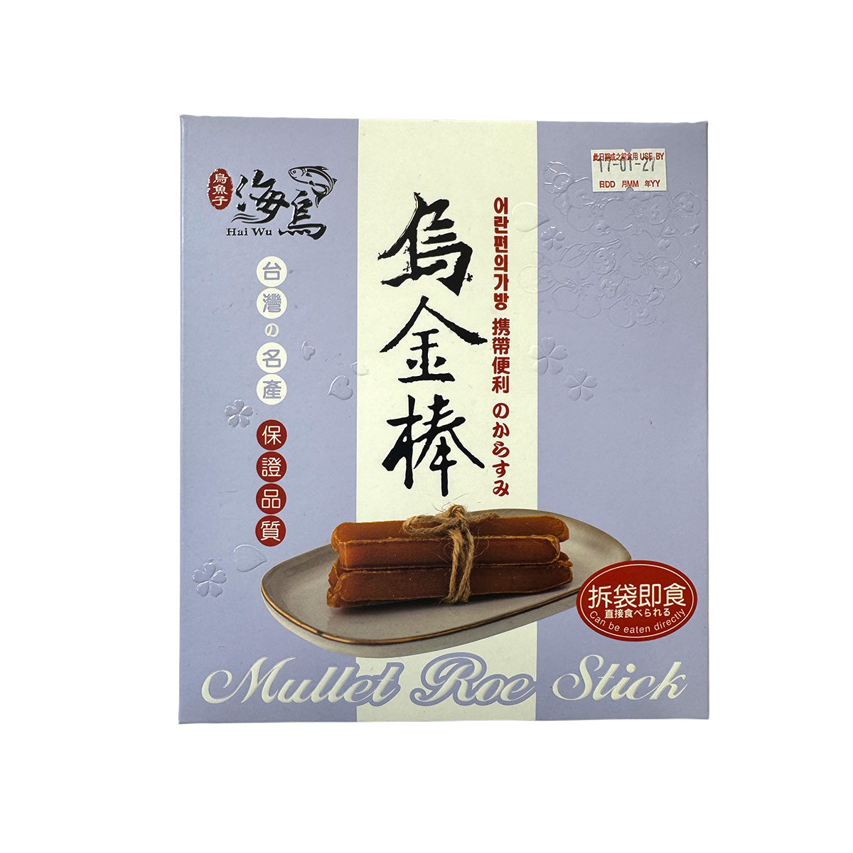 海烏 台灣烏金棒  (90g)