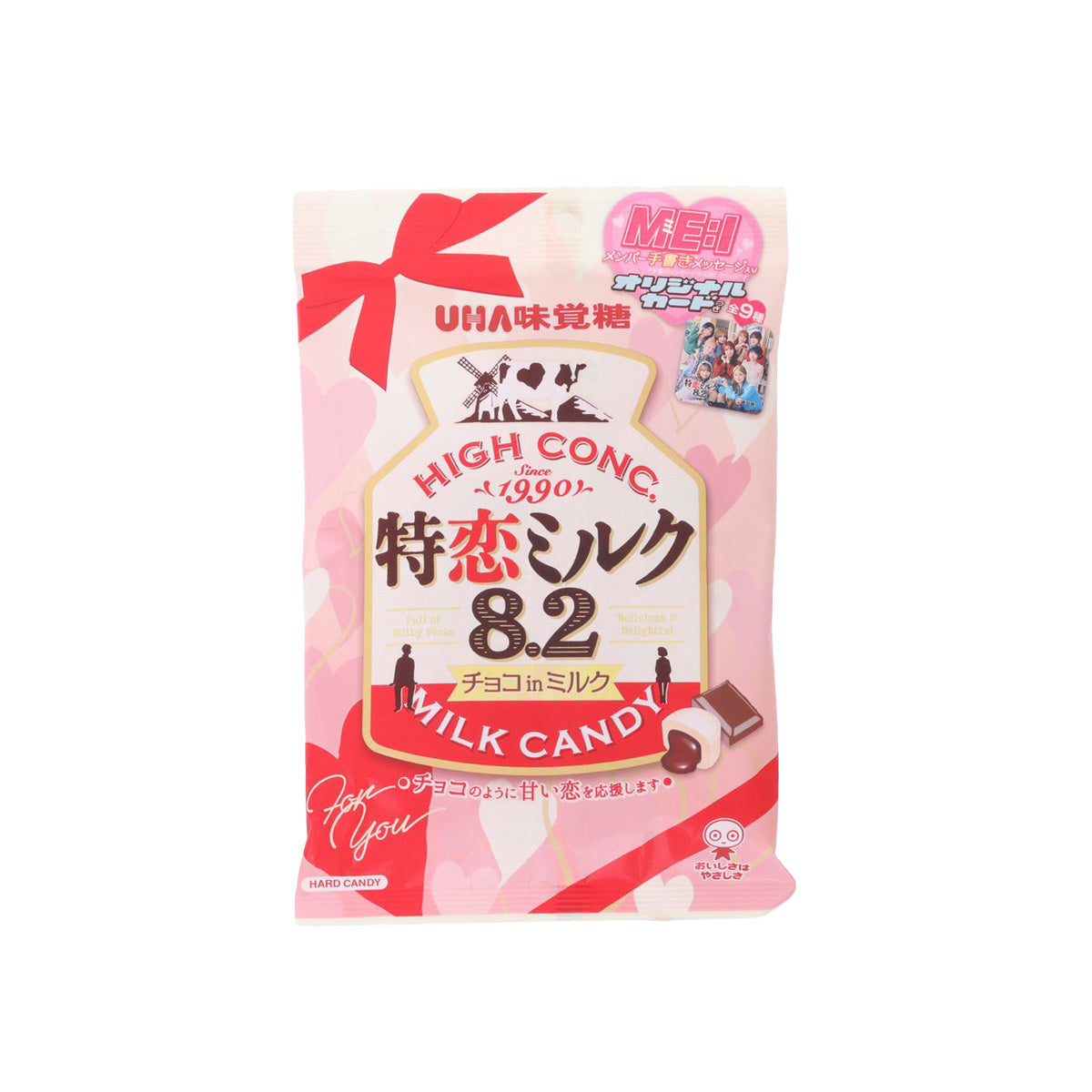 UHA 味覺糖 8.2 特戀朱古力牛奶糖  (66g)