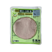 MIRAI Loin Ham (Uncured)  (45g)