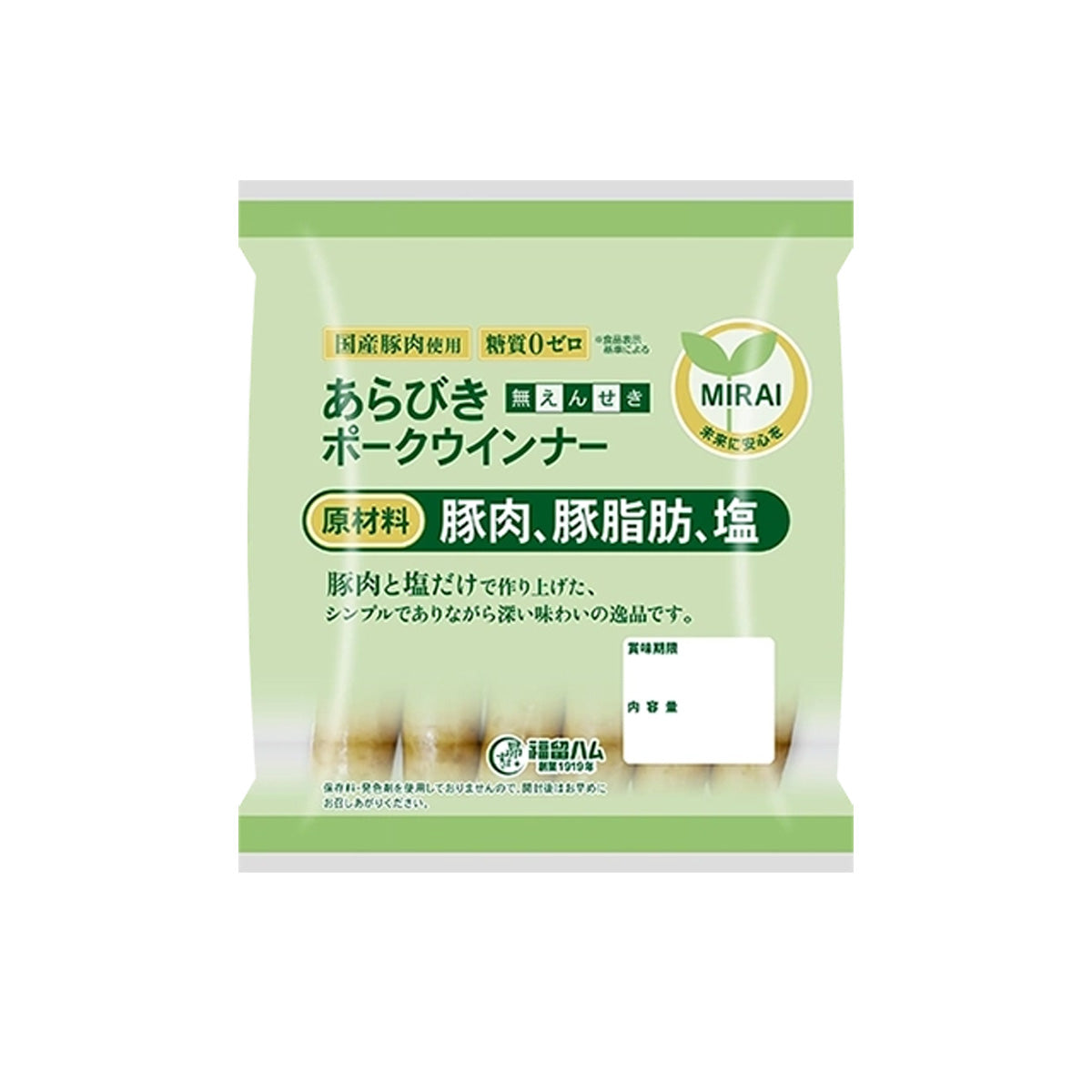 MIRAI Coarsely Ground Pork Wiener (Uncured)  (81g)
