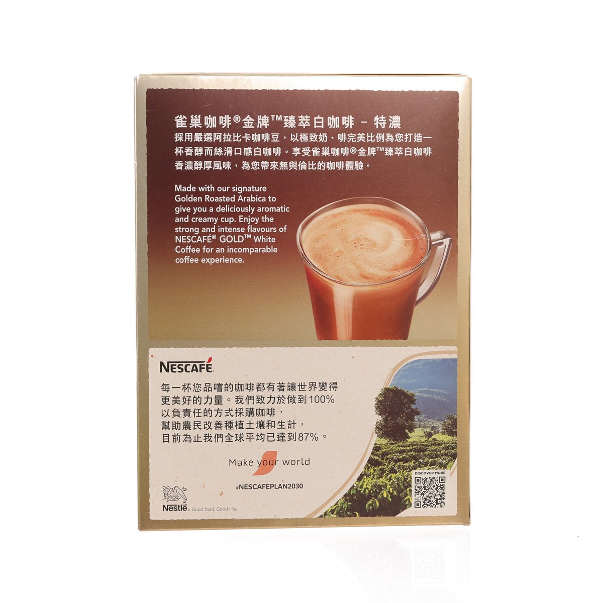 雀巢金牌 臻萃白咖啡 特濃三合一即溶咖啡飲品  (9 x 34g)