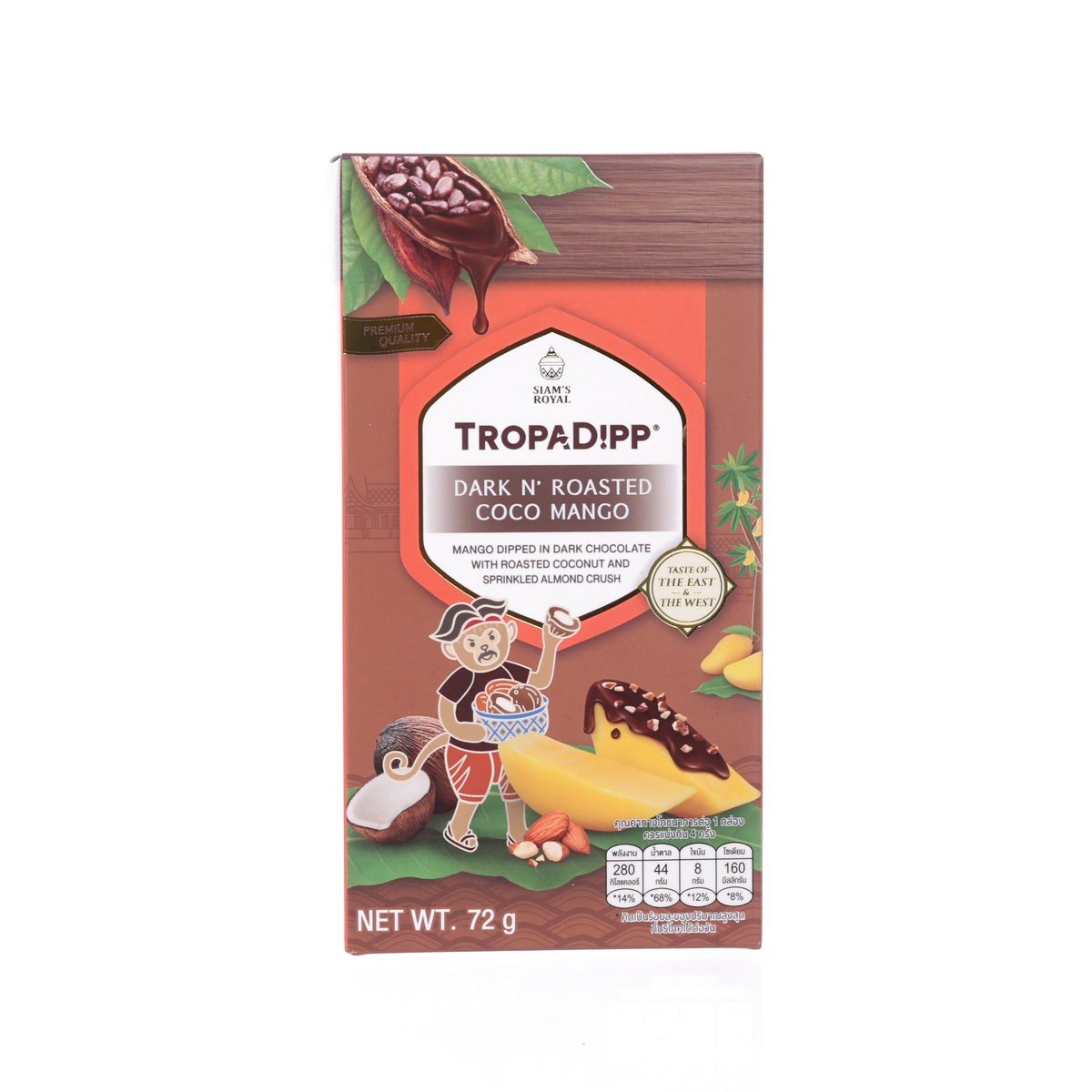 SIAM'S ROYAL Dark N' Roasted Coco Dried Mango  (72g)