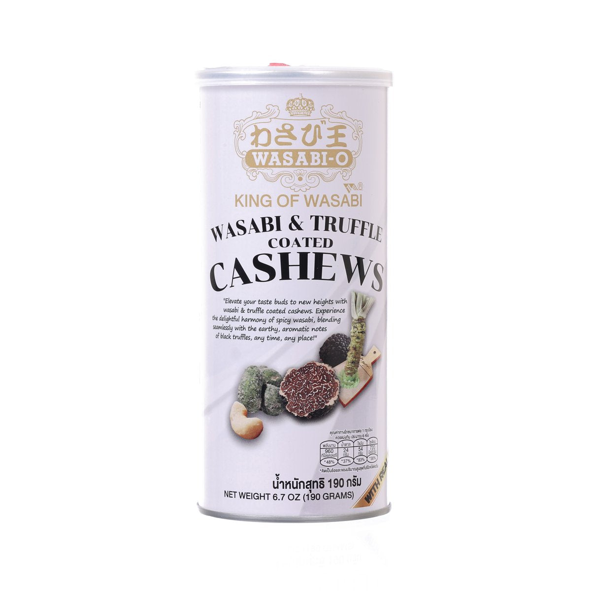 WASABI-O Wasabi & Truffle Coated Cashews  (190g)