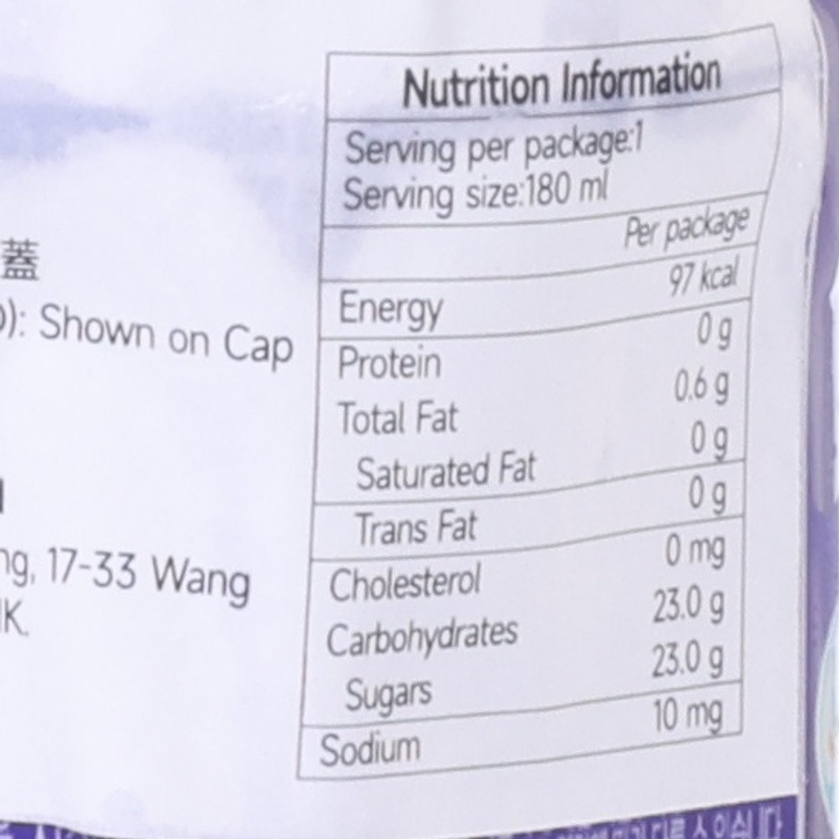 TAYLOR Blueberry Juice [PET]  (180mL)