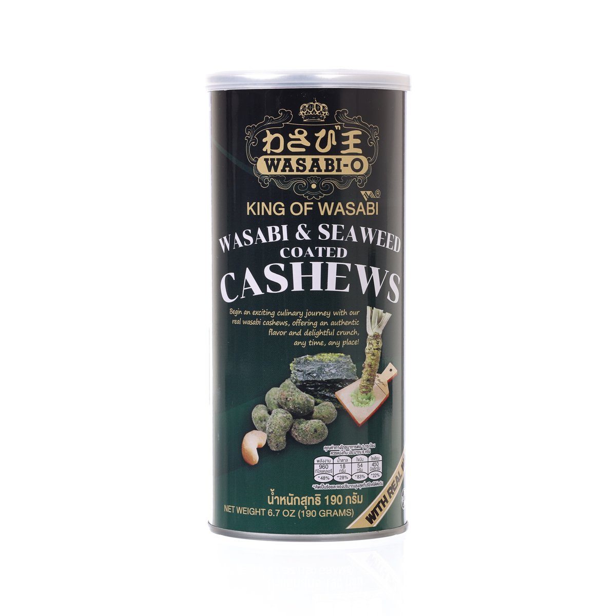 WASABI-O Wasabi & Seaweed Coated Cashews  (190g)