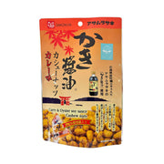ASAMURASAKI Oyster Soy Sauce Cashew Nuts - Curry Flavor  (60g)
