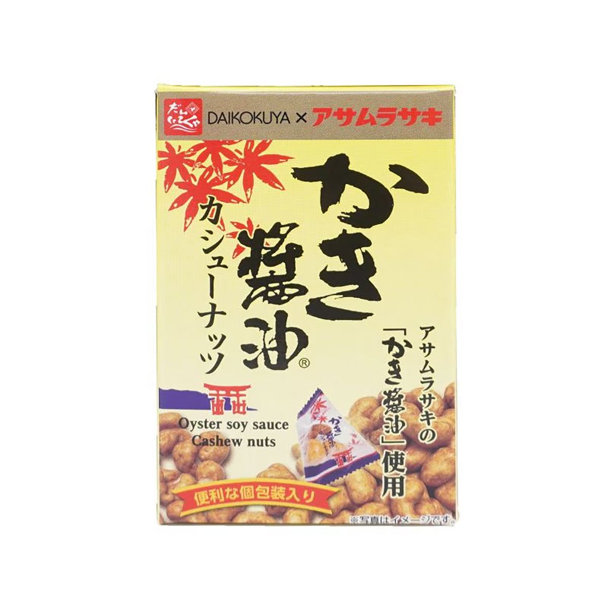 ASAMURASAKI Oyster Soy Sauce Cashew Nuts [Box Type]  (26g)