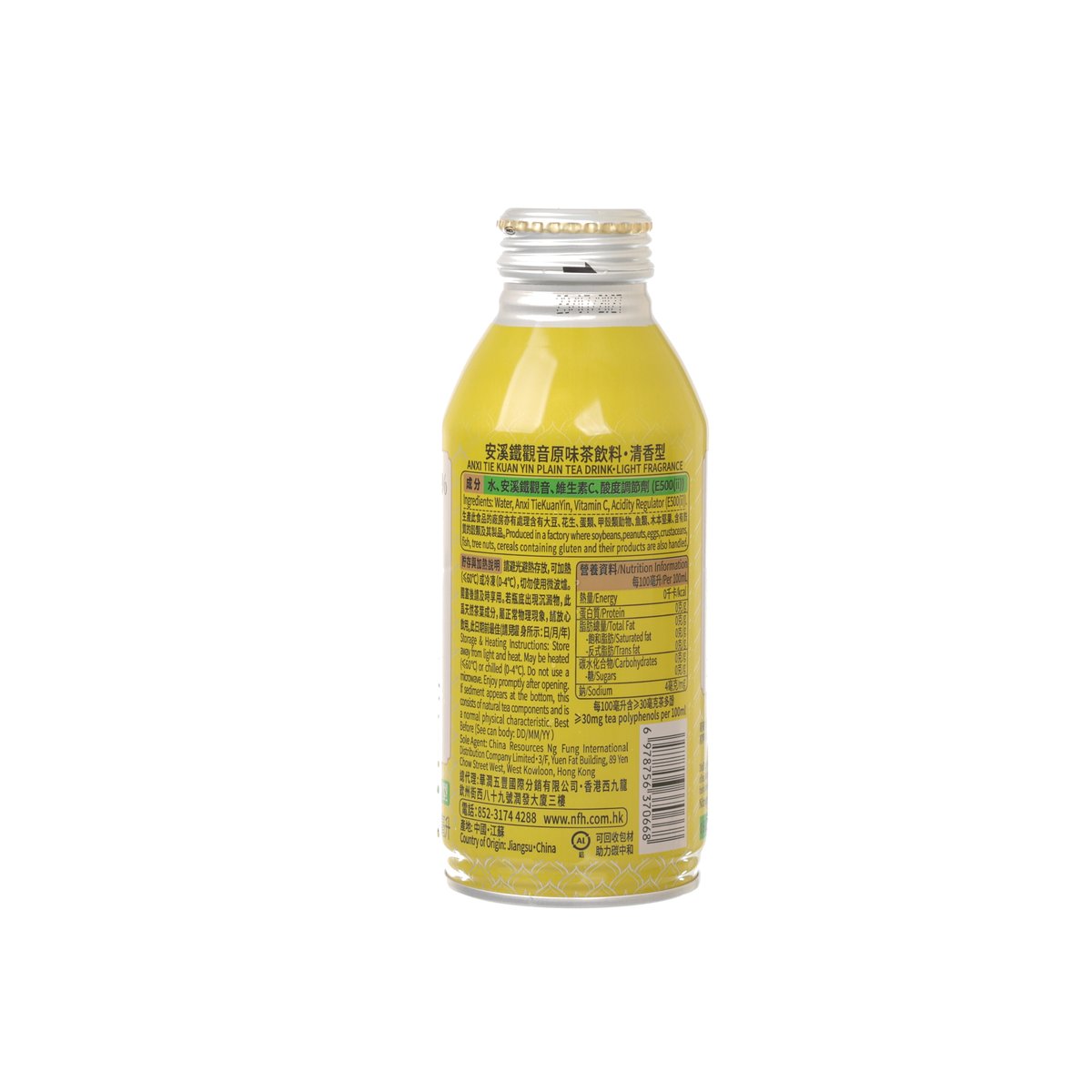 有度 安溪鐵觀音原味茶 - 清香型 [鋁樽裝]  (400mL)