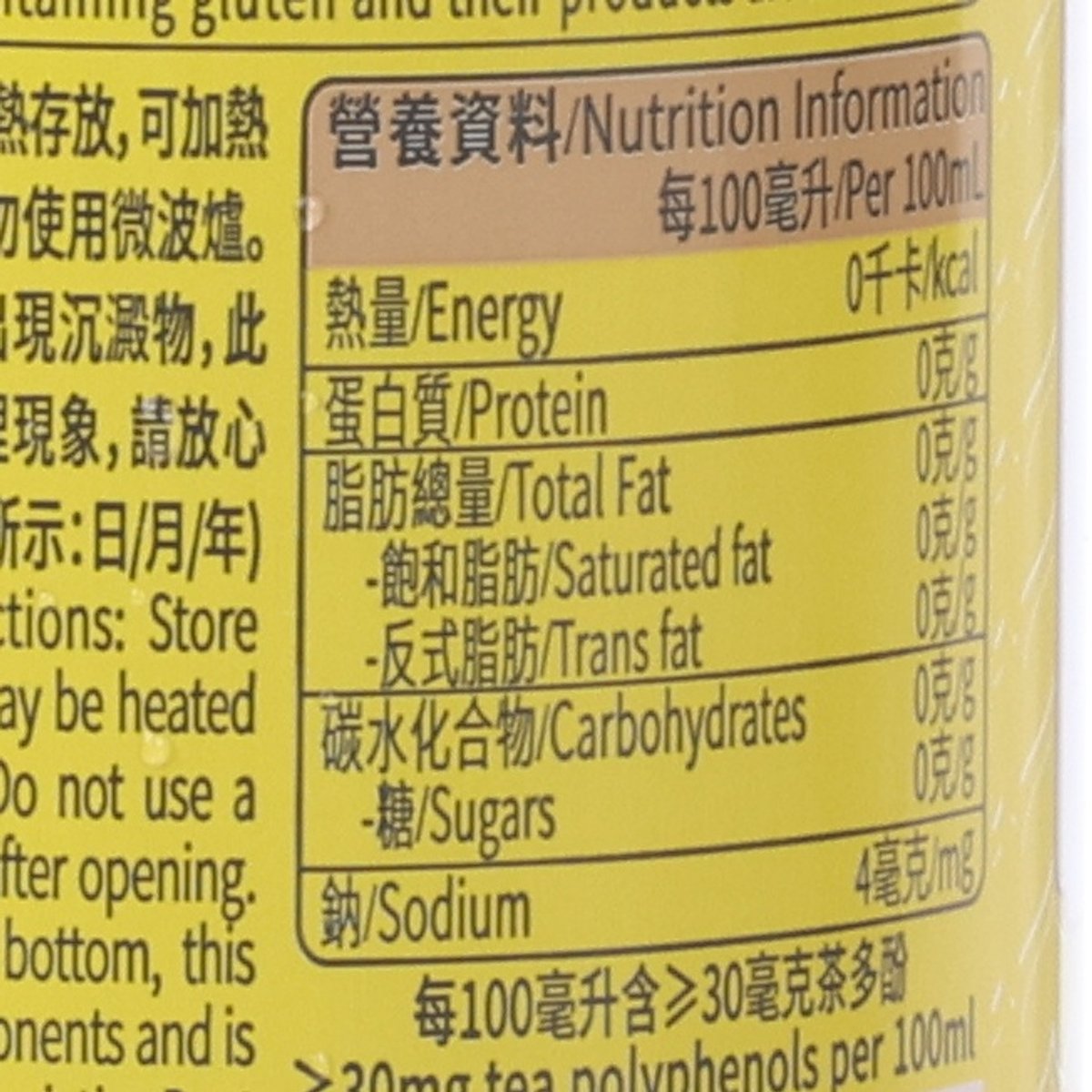 有度 安溪鐵觀音原味茶 - 清香型 [鋁樽裝]  (400mL)