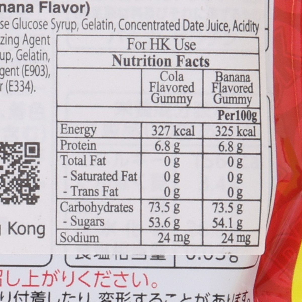 UHA MIKAKUTO Donkey Kong Gummy - Cola & Banana Flavor  (50g)