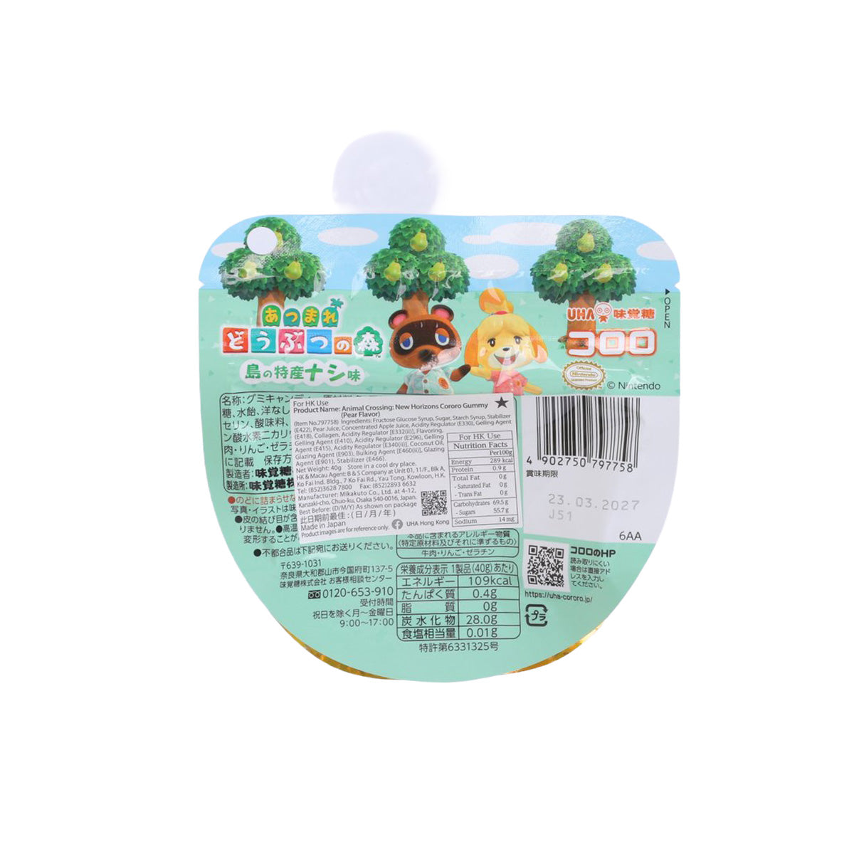 UHA MIKAKUTO Animal Crossing: New Horizons Cororo Gummy - Pear Flavor  (40g)