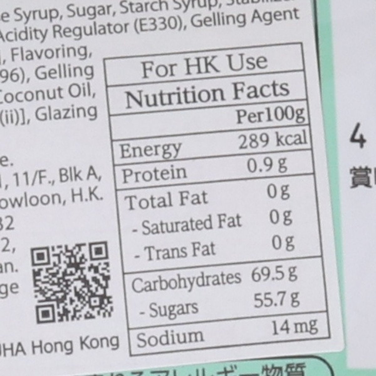 UHA MIKAKUTO Animal Crossing: New Horizons Cororo Gummy - Pear Flavor  (40g)