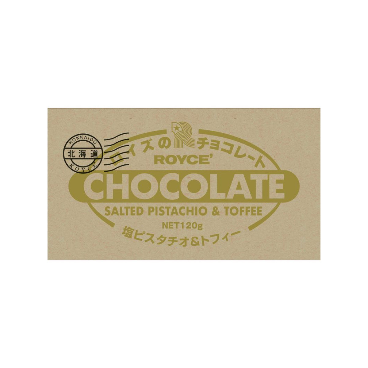 ROYCE' Chocolate Bar - Salted Pistachio & Toffee  (120g)