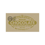 ROYCE' Chocolate Bar - Salted Pistachio & Toffee  (120g)