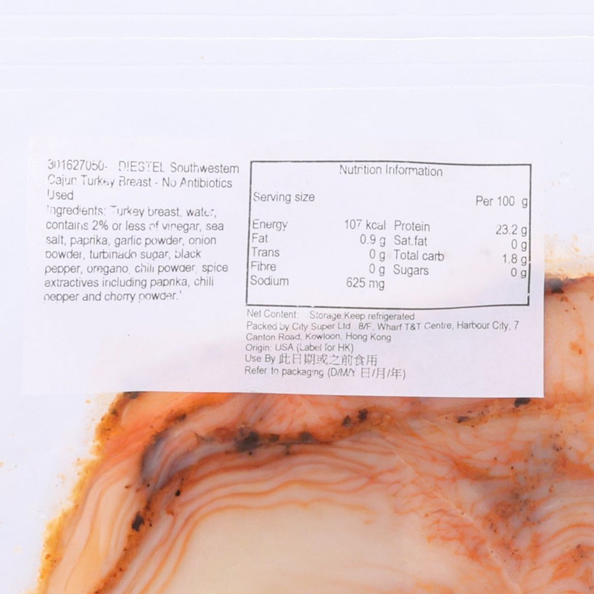 DIESTEL 美國紐奧良風味火雞胸肉 (不使用抗生素)  (200g)