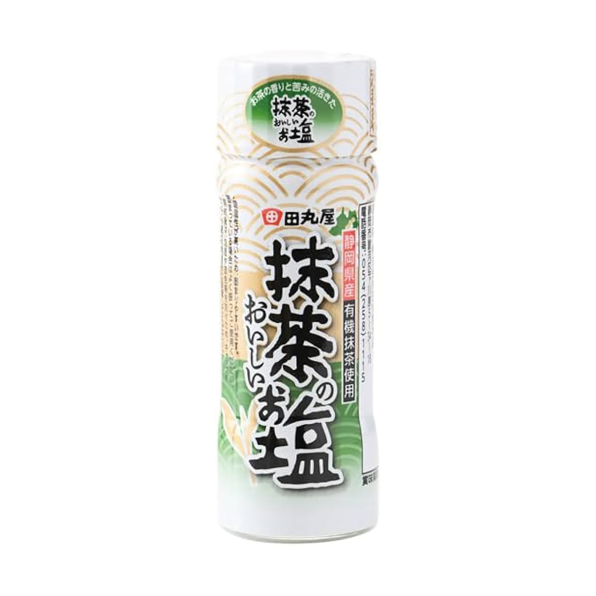 TAMARUYA Matcha Salt  (20g)