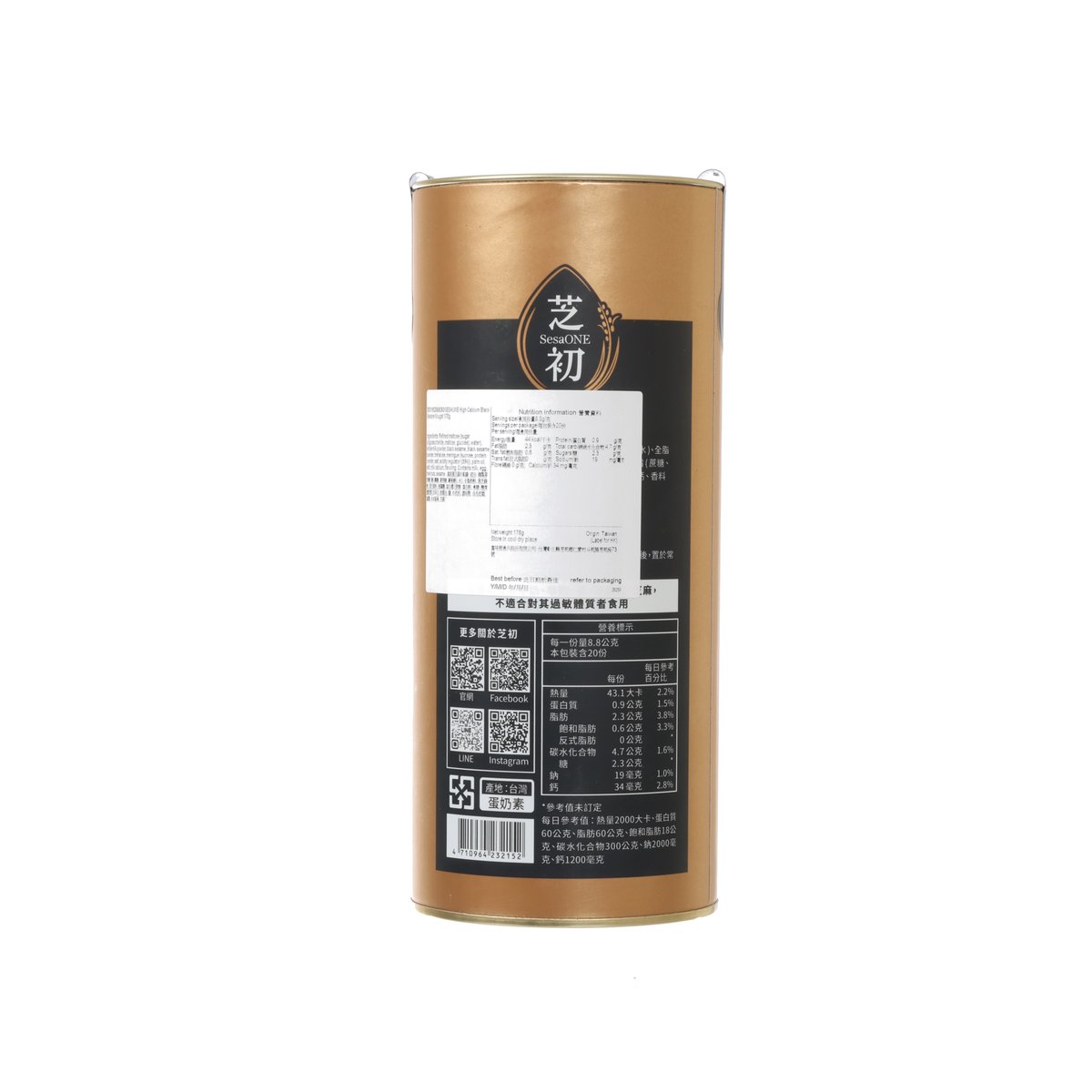 SESAONE High Calcium Black Sesame Nougat  (176g)