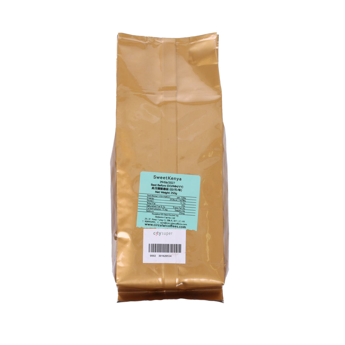 ZAMBRA Hand Crafted Coffee - Sweet Kenya  (250g)