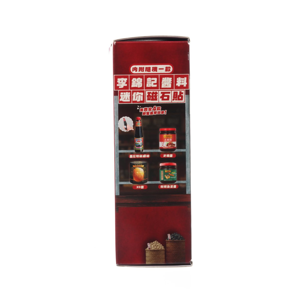 李錦記 香港風味 盲盒系列 - 百年經典風味  (145g)