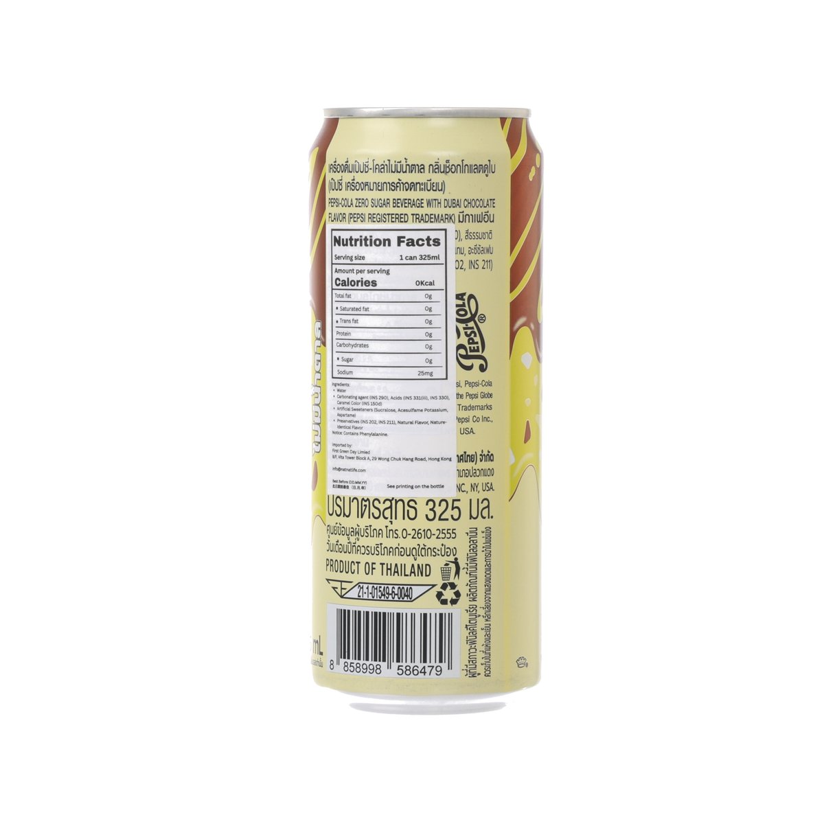 PEPSI Dubai Chocolate Zero Sugar Cola - TH [Can]  (325mL)