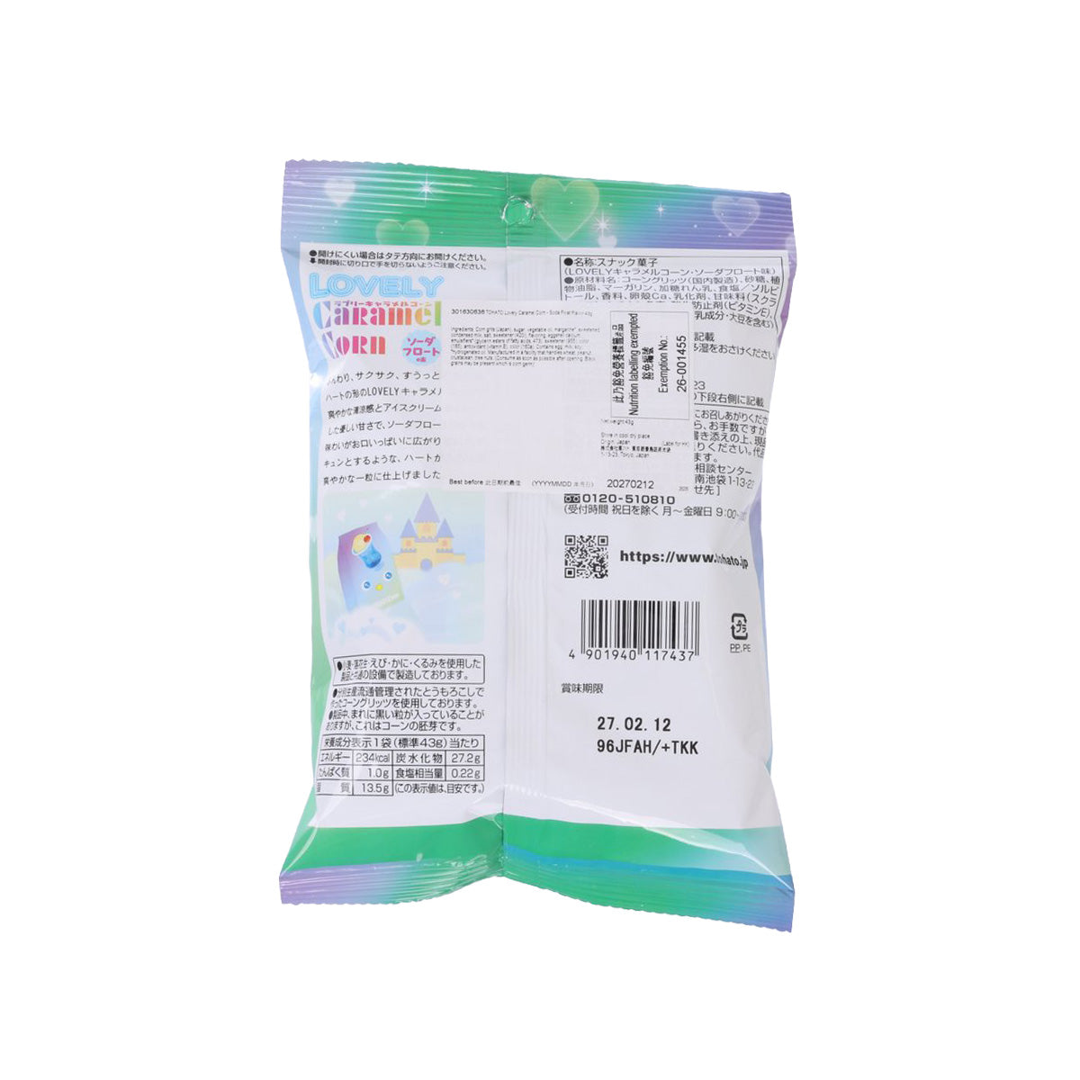 桃哈多 Lovely焦糖粟米條 - 雪糕梳打味  (43g)